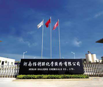 電力儀表應用于佰利聯(lián)化工